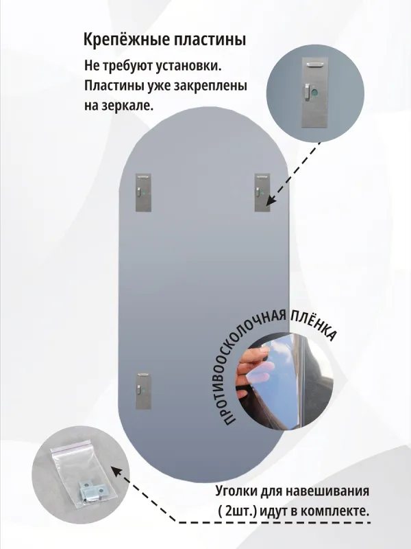 Зеркало навесное Z-16 110х50 см без рамки